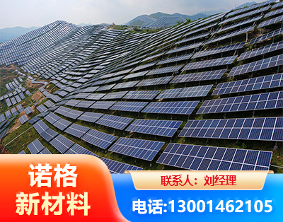 汕头光伏支架