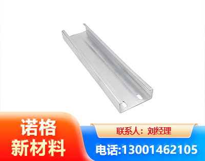 汕头光伏C型钢