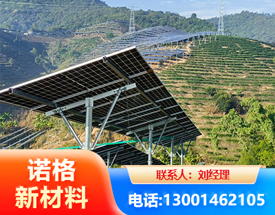 汕头C型钢光伏支架