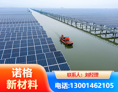 汕头渔光互补式光伏系统