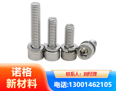 汕头不锈钢螺栓