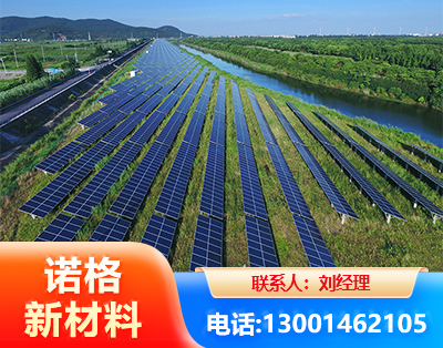 汕头集中式光伏系统